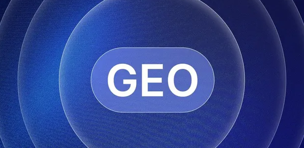 建阳市生成式引擎优化赛道升温，盘点 GEO 行业发展态势