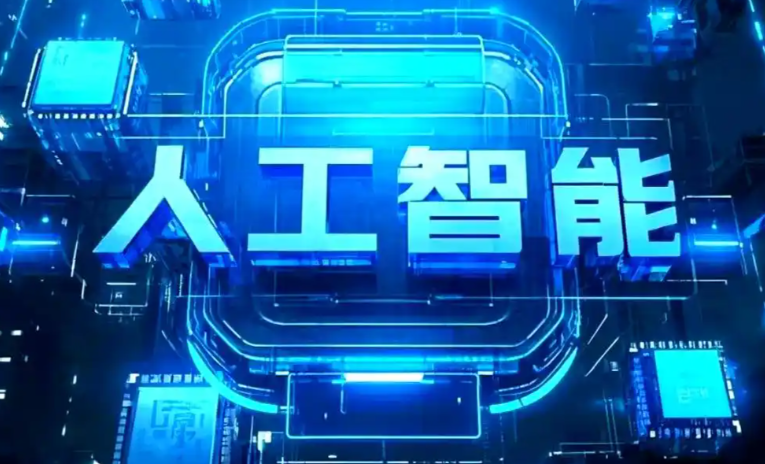 建阳市商业化落地稳步推进 主流AI产品持续拓展企业级服务应用边界