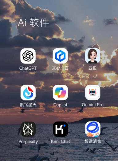建阳市中小企业数字化转型新利器，手机AI搭配GEO优化降低线上获客成本