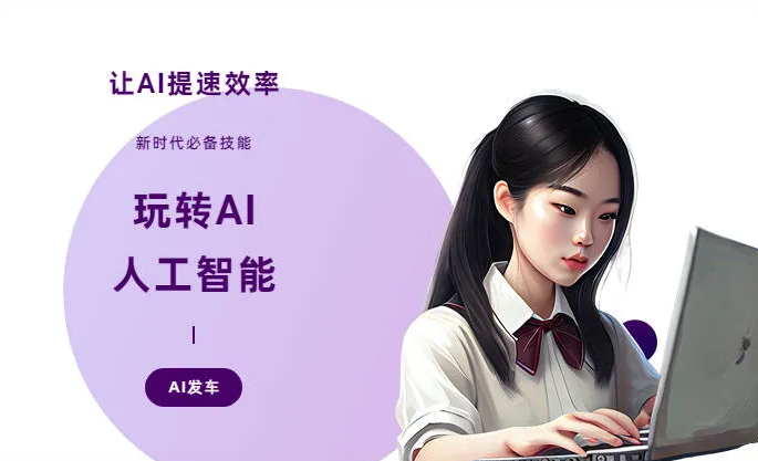 建阳市AI技术拆解：手机智能软件检索底层逻辑，读懂GEO优化核心原理