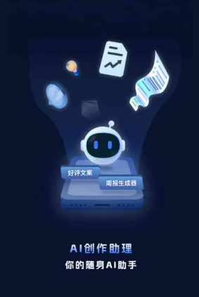 建阳市工业制造行业专属GEO优化方案，依托手机AI挖掘精准采购客源