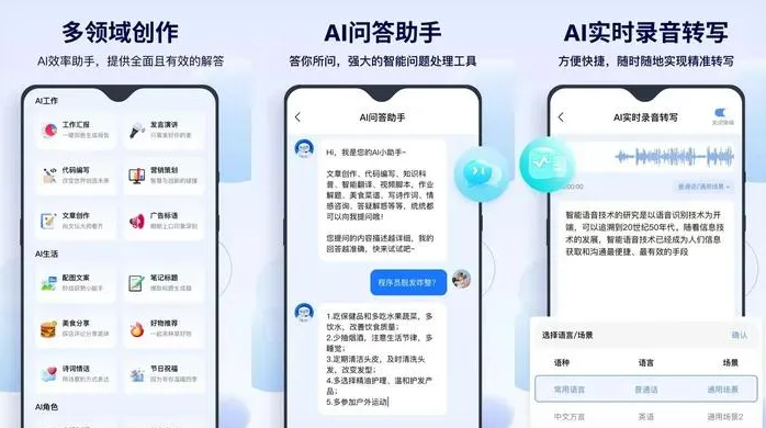 建阳市告别SEO同质化内卷，GEO优化开启AI营销新赛道